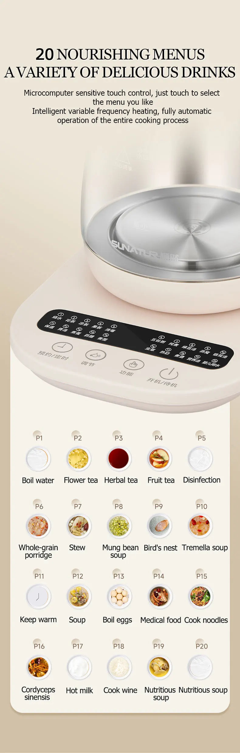 Sunatur Electric Glass Kettle 24 Hour Heat Preservation Auto Off