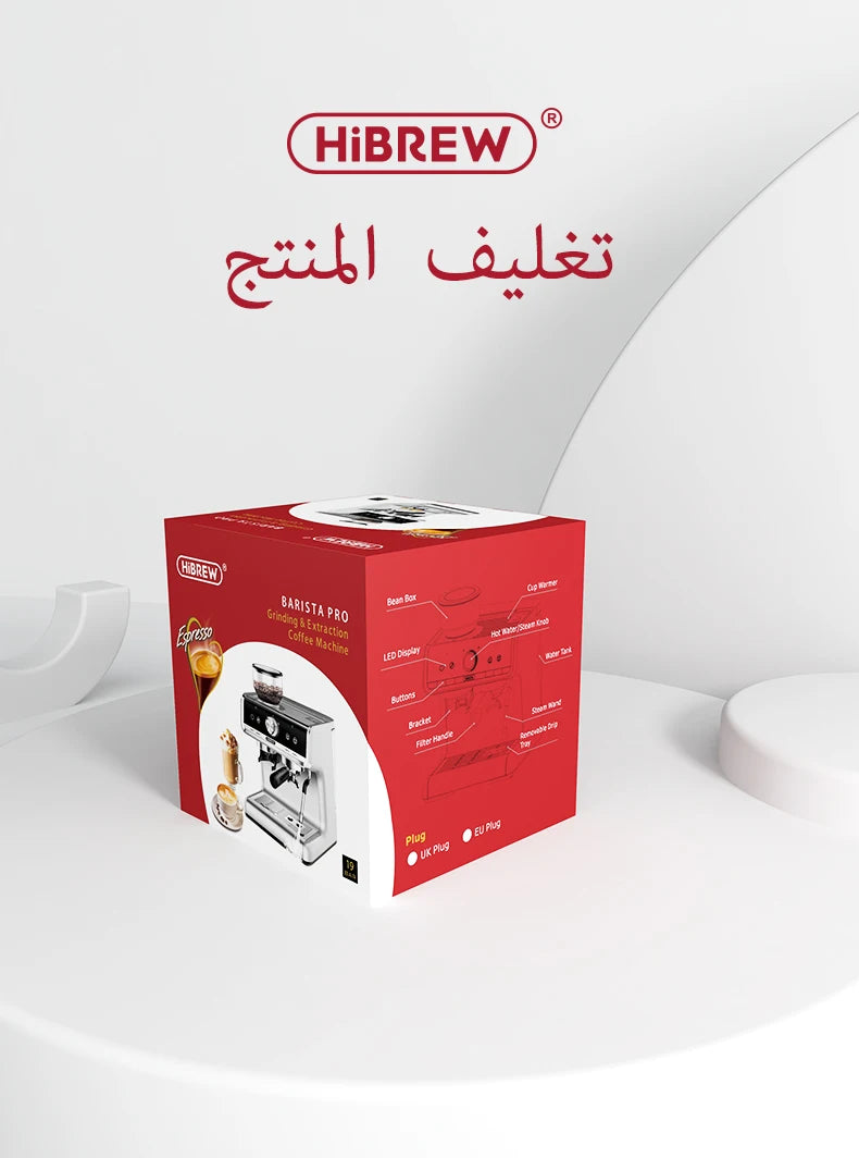 HiBREW Barista Pro 20Bar Espresso Machine With Full Cafe Kit