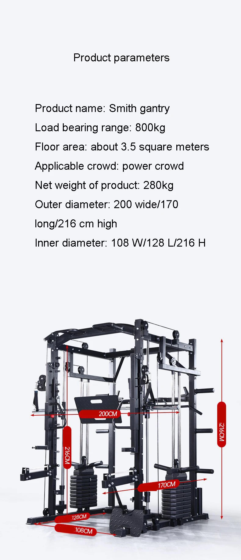 SRhxq Smith Gantry Multi Functional Strength Training System